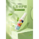 噴劑敷料